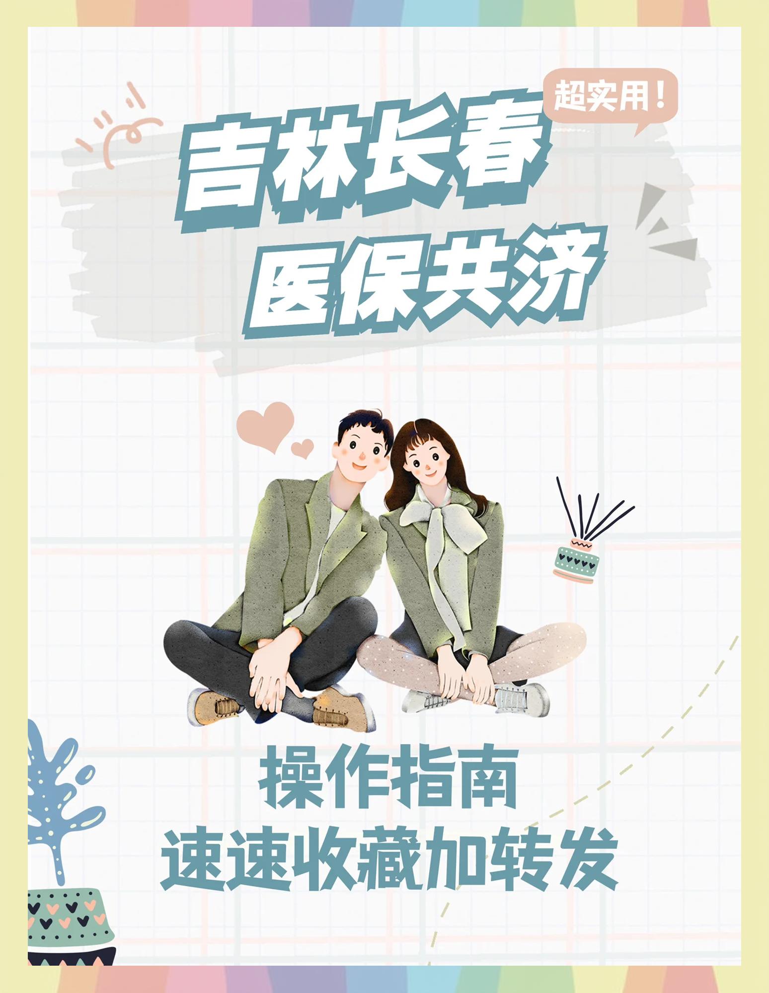 太原最新在线套医保卡微信方法分析(最方便真实的太原在线套医保卡微信怎么弄方法)