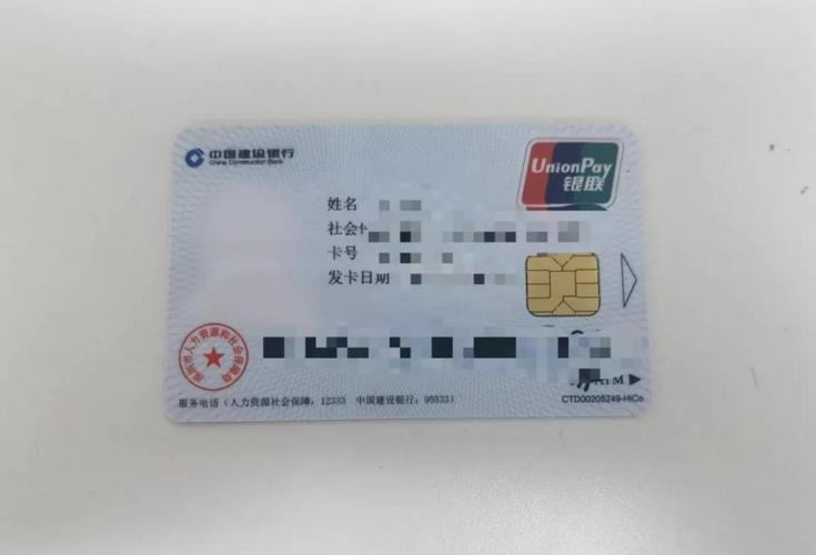太原最新深圳急用钱套医保卡方法分析(最方便真实的太原深圳急用钱套医保卡ea赤5618拴方法)