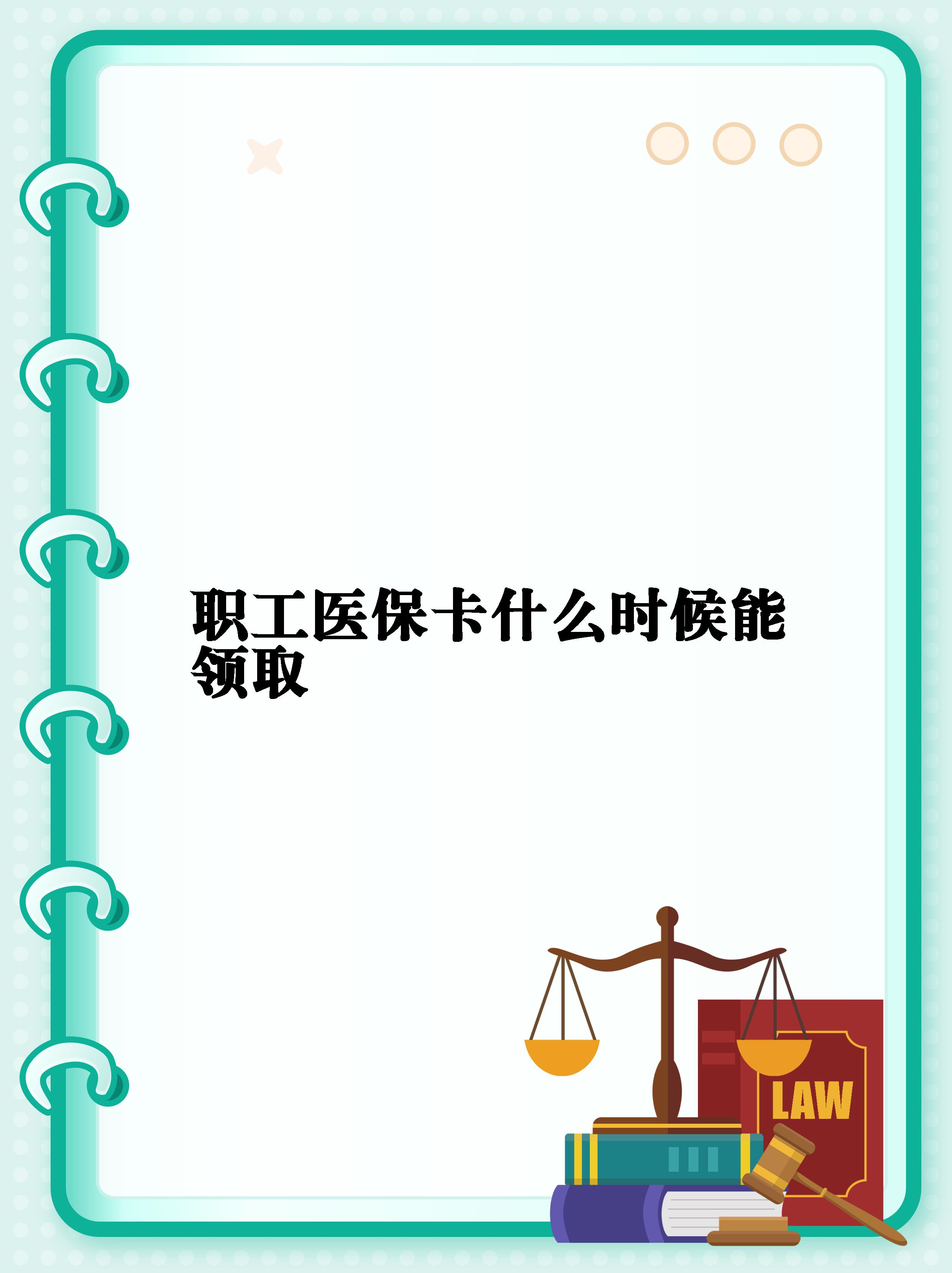 太原最新套医保卡联系方式2025方法分析(最方便真实的太原医保卡套取电话方法)