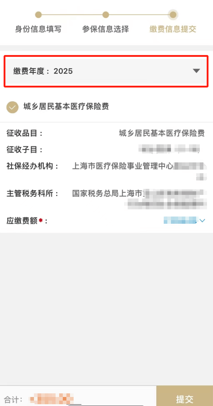 太原最新上海医保套现联系方式方法分析(最方便真实的太原上海医保套现手续费方法)