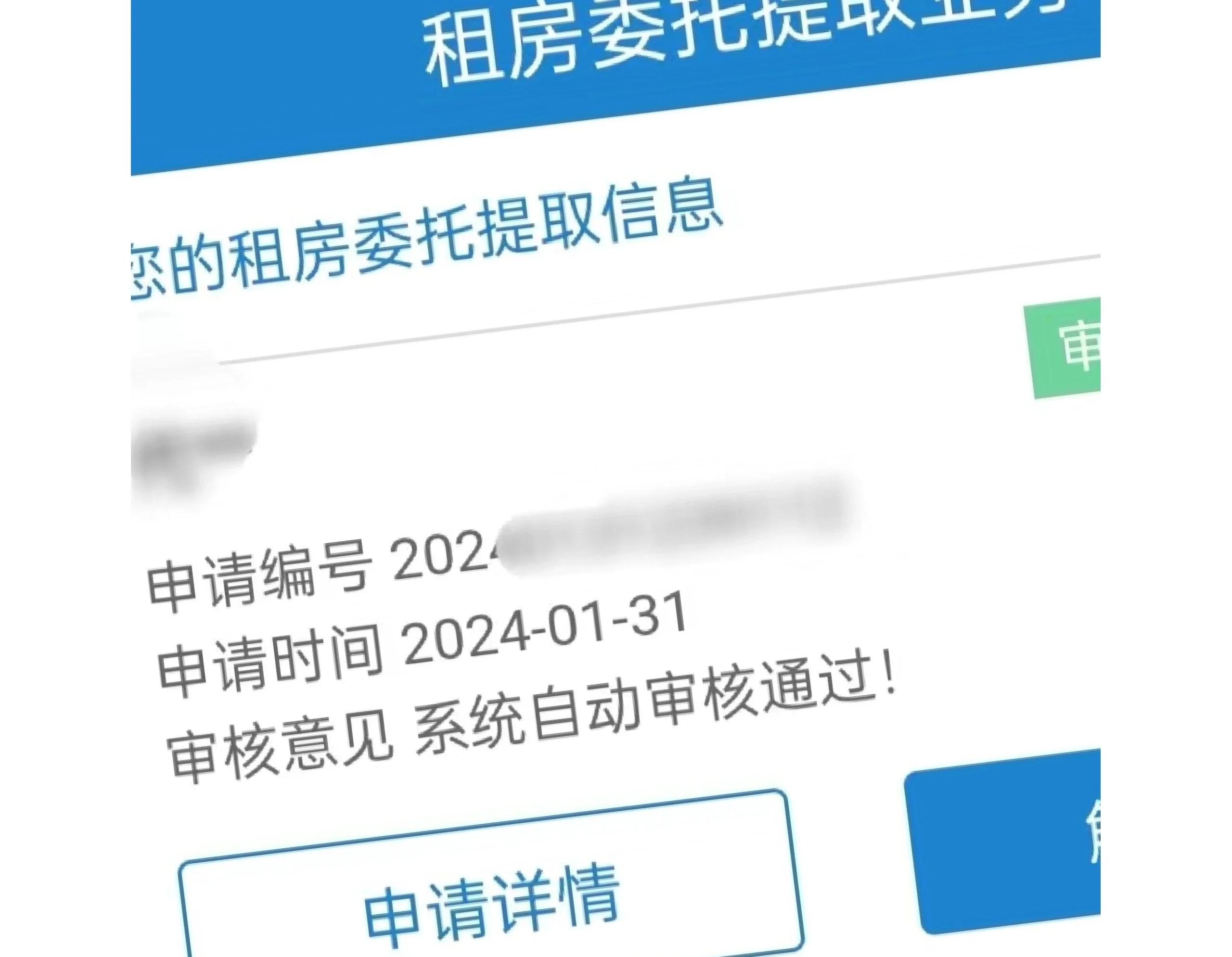 太原最新找中介取公积金违法吗方法分析(最方便真实的太原现在找中介取公积金手续费多少钱方法)