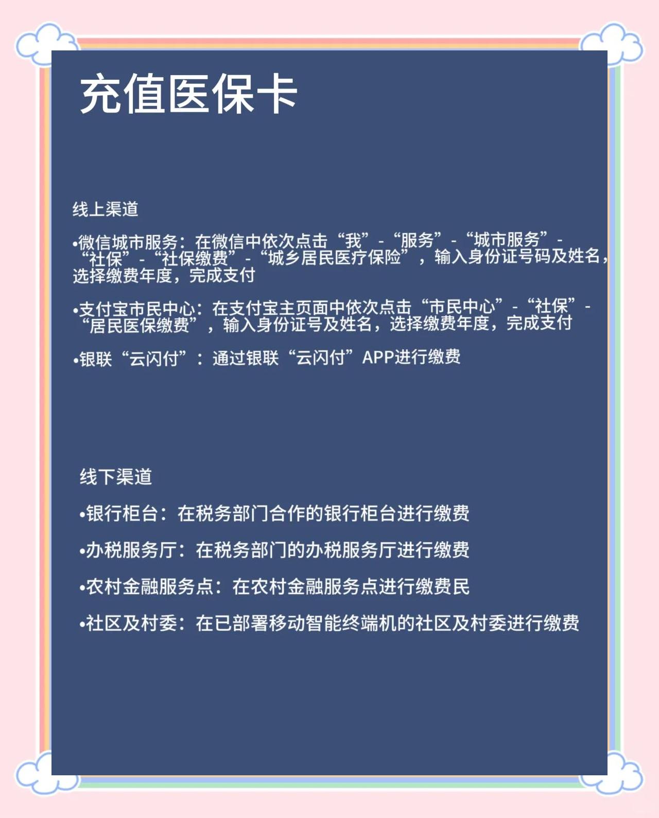 太原最新医保卡有效期几年方法分析(最方便真实的太原新生儿医保卡有效期几年方法)