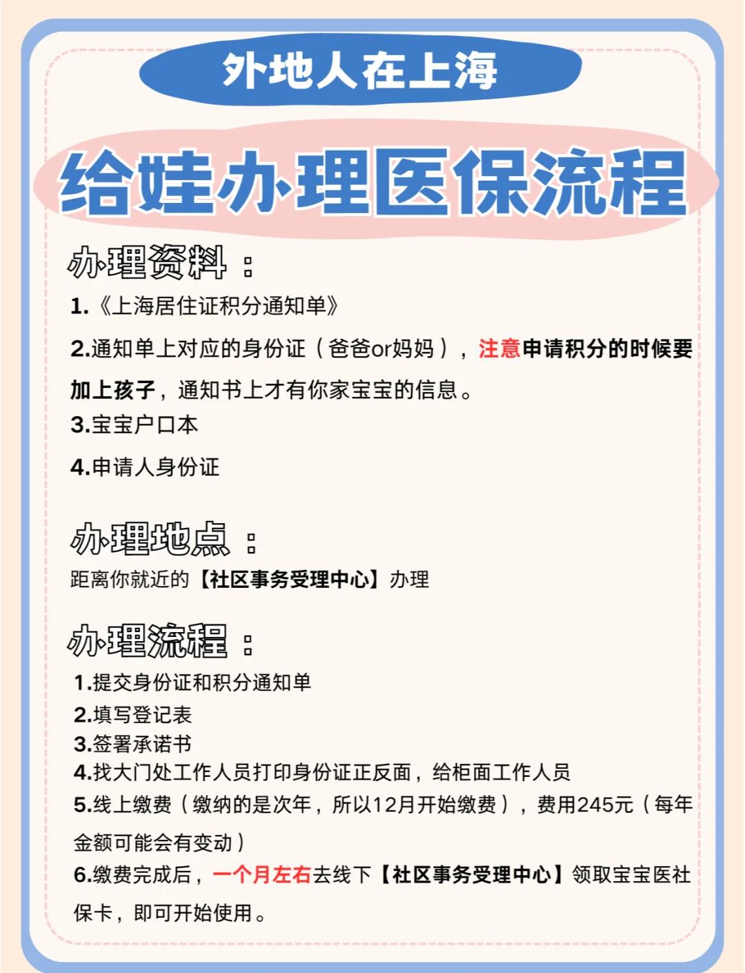 太原最新医保卡过期了怎么重新办理方法分析(最方便真实的太原医保卡过期了怎么重新办理呢方法)