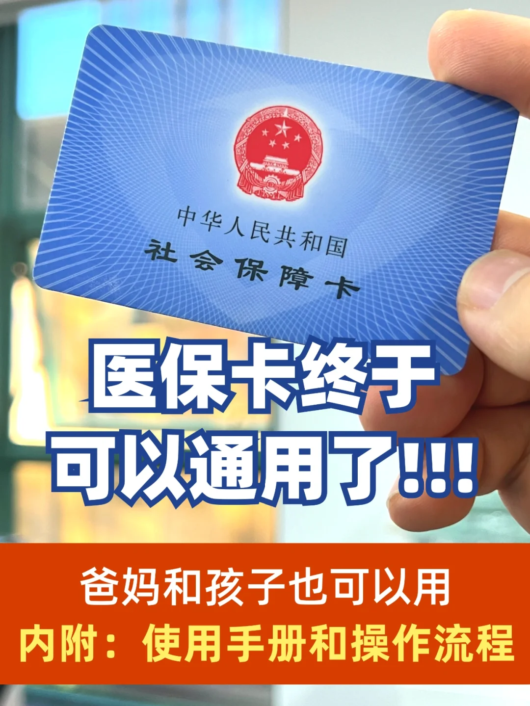 太原最新专业回收医保卡余额方法分析(最方便真实的太原医保卡回收是什么意思方法)