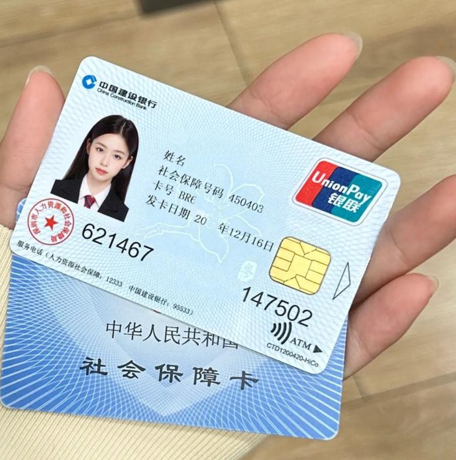 太原最新医保卡会被冻结吗?方法分析(最方便真实的太原失信被执行人的医保卡会被冻结吗方法)