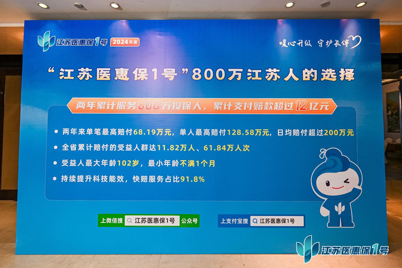 太原最新惠民保险代扣158方法分析(最方便真实的太原惠民保险代扣158是什么方法)