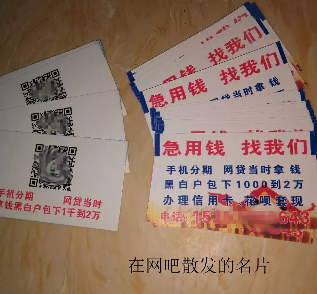 太原最新急用钱套医保卡联系方式中介方法分析(最方便真实的太原石家庄急用钱套医保卡联系方式渠道方法)