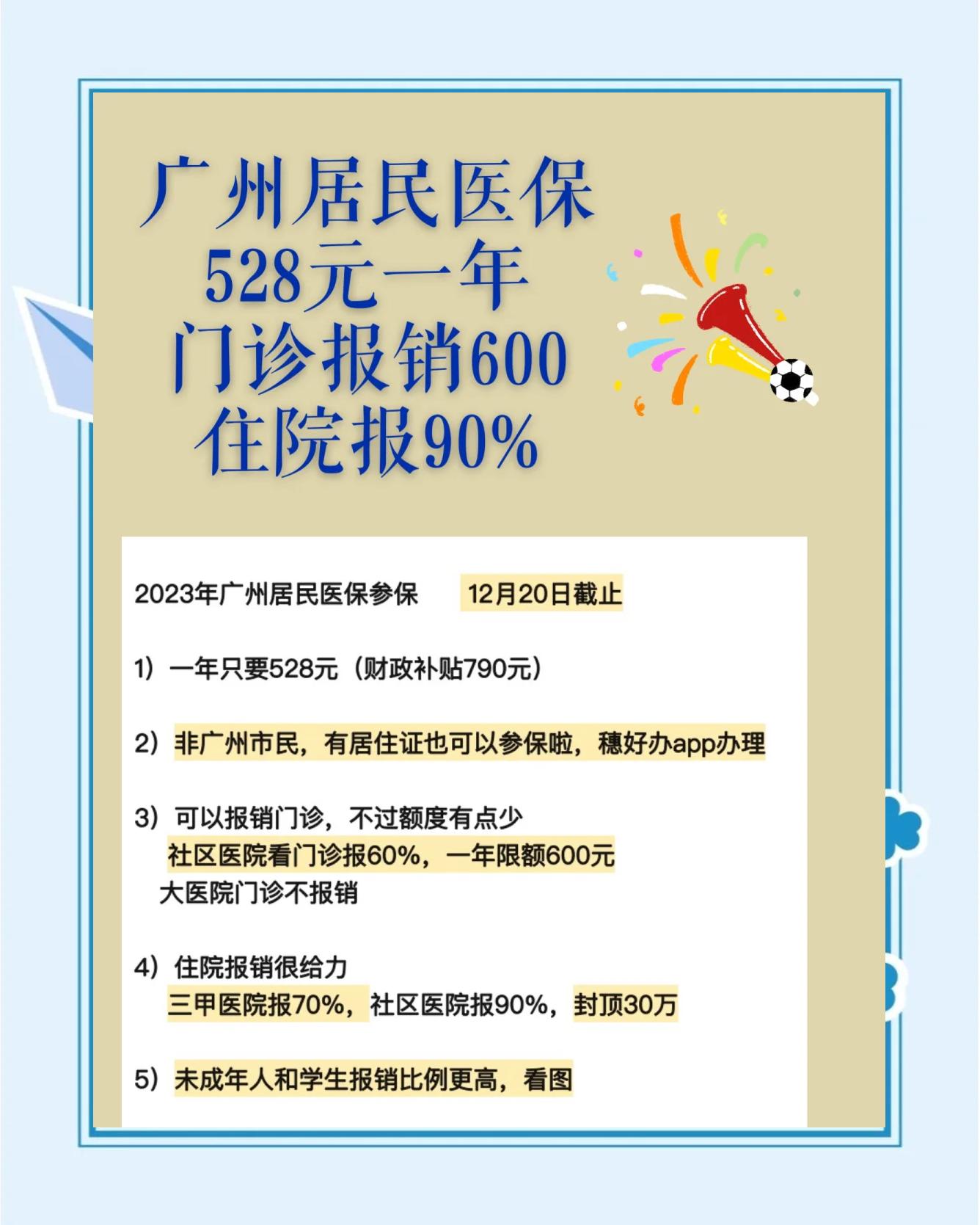 太原最新急用钱套医保卡联系方式广州方法分析(最方便真实的太原广州急用钱套医保卡方法)