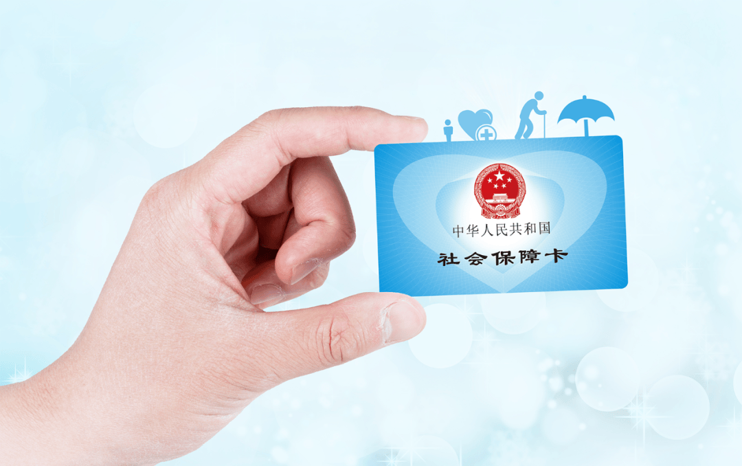 太原最新社保卡10年到期用换吗方法分析(最方便真实的太原社保卡十年到期去哪里更换方法)