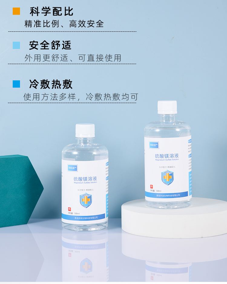 太原最新5%葡萄糖500ml加硫酸镁方法分析(最方便真实的太原500ml葡萄糖+25%硫酸镁每小时15g多长时间滴完方法)