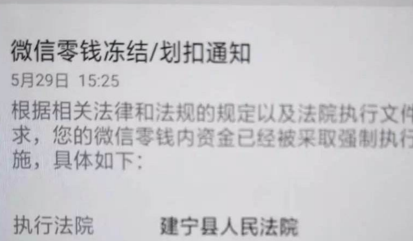 太原最新老赖的社保卡会冻结吗方法分析(最方便真实的太原60岁无力偿还债务新政策方法)