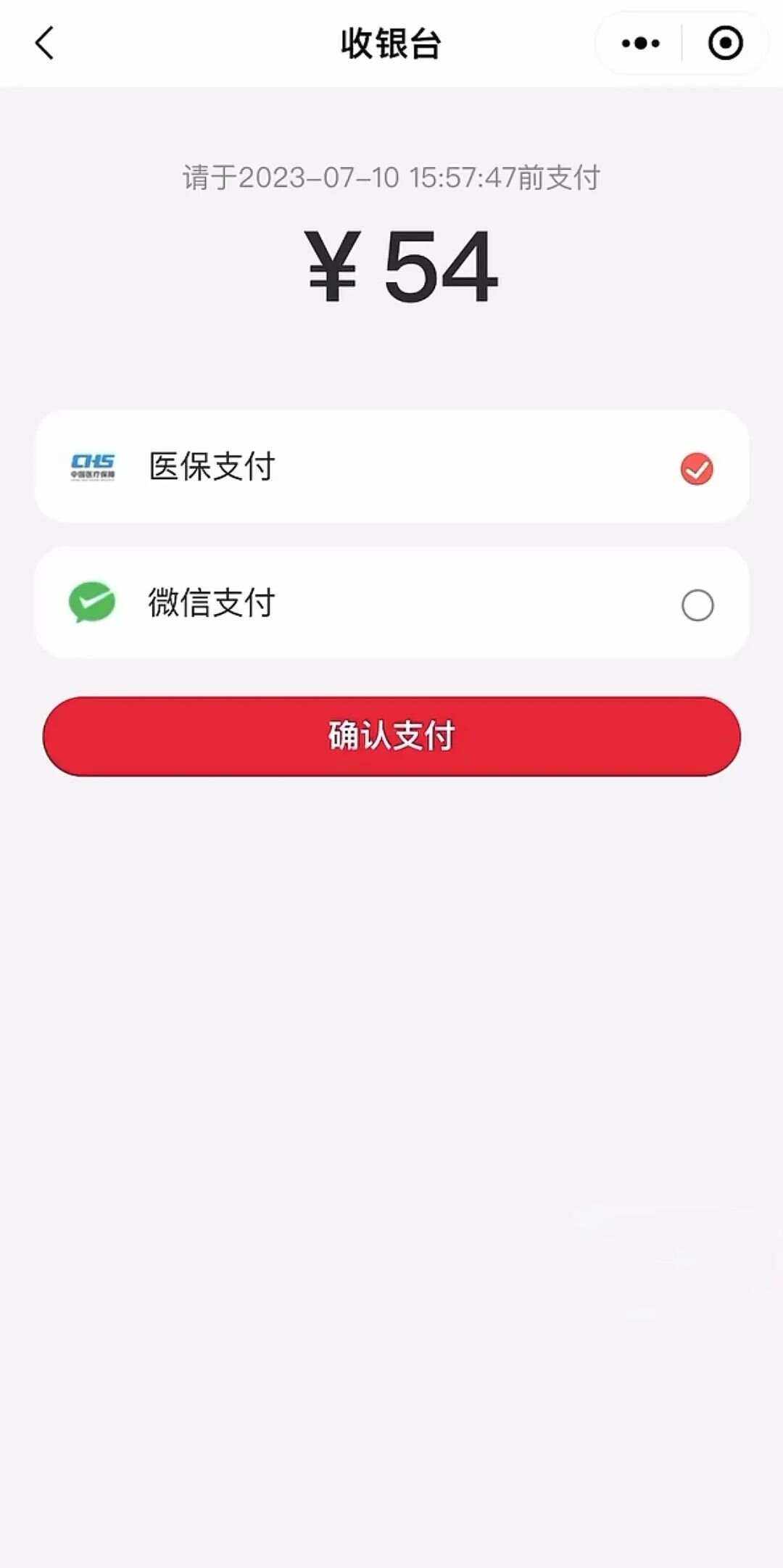 太原最新医保卡提取现金到微信方法分析(最方便真实的太原医保卡提现套取微信方法)
